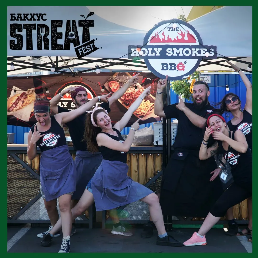Екипът на Holy Smokes на Бакхус Street Fest